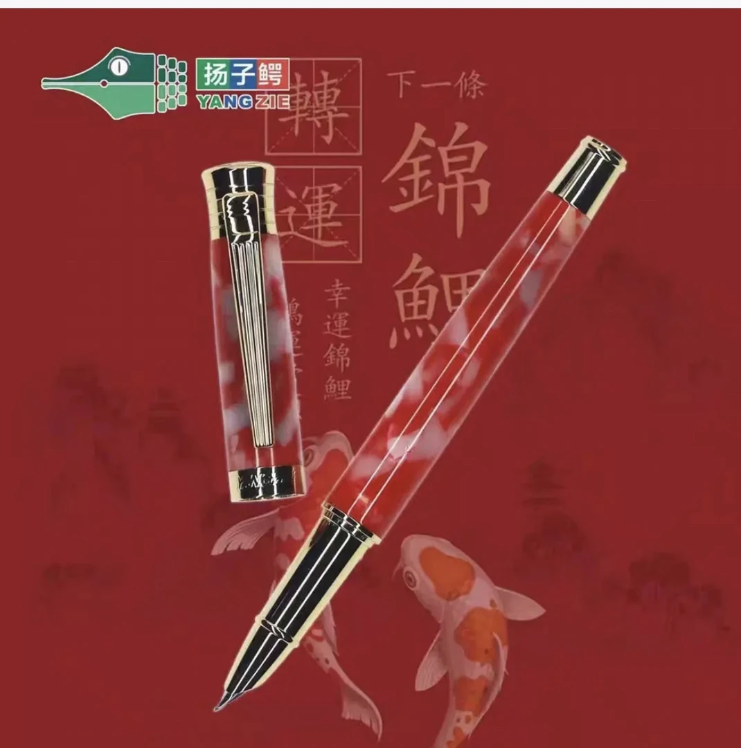 扬子鳄996系列锦鲤红海洋蓝琥珀紫玉高档弯尖练字美工笔