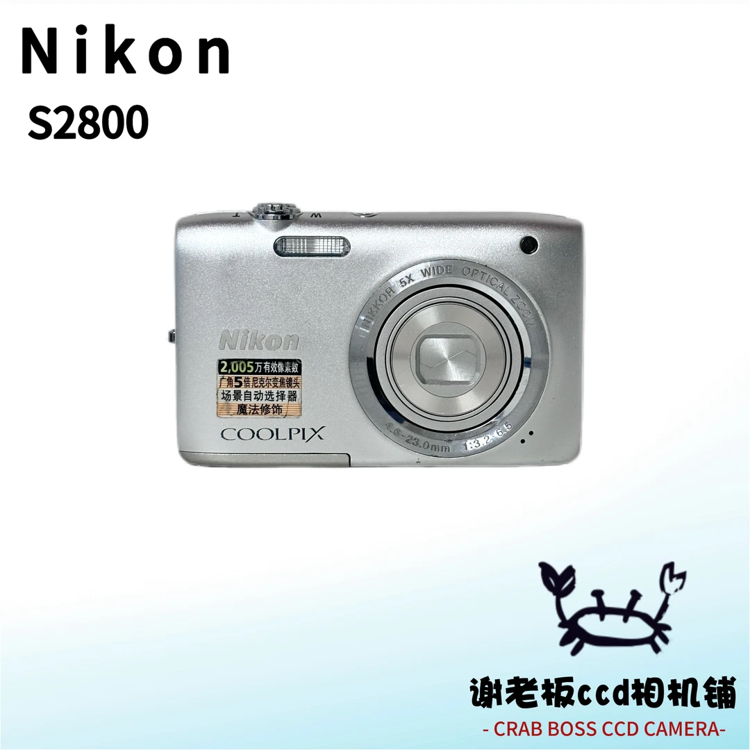 9新 Nikon/尼康 尼康s2800 2005万像素 5x光学变焦 适合新手