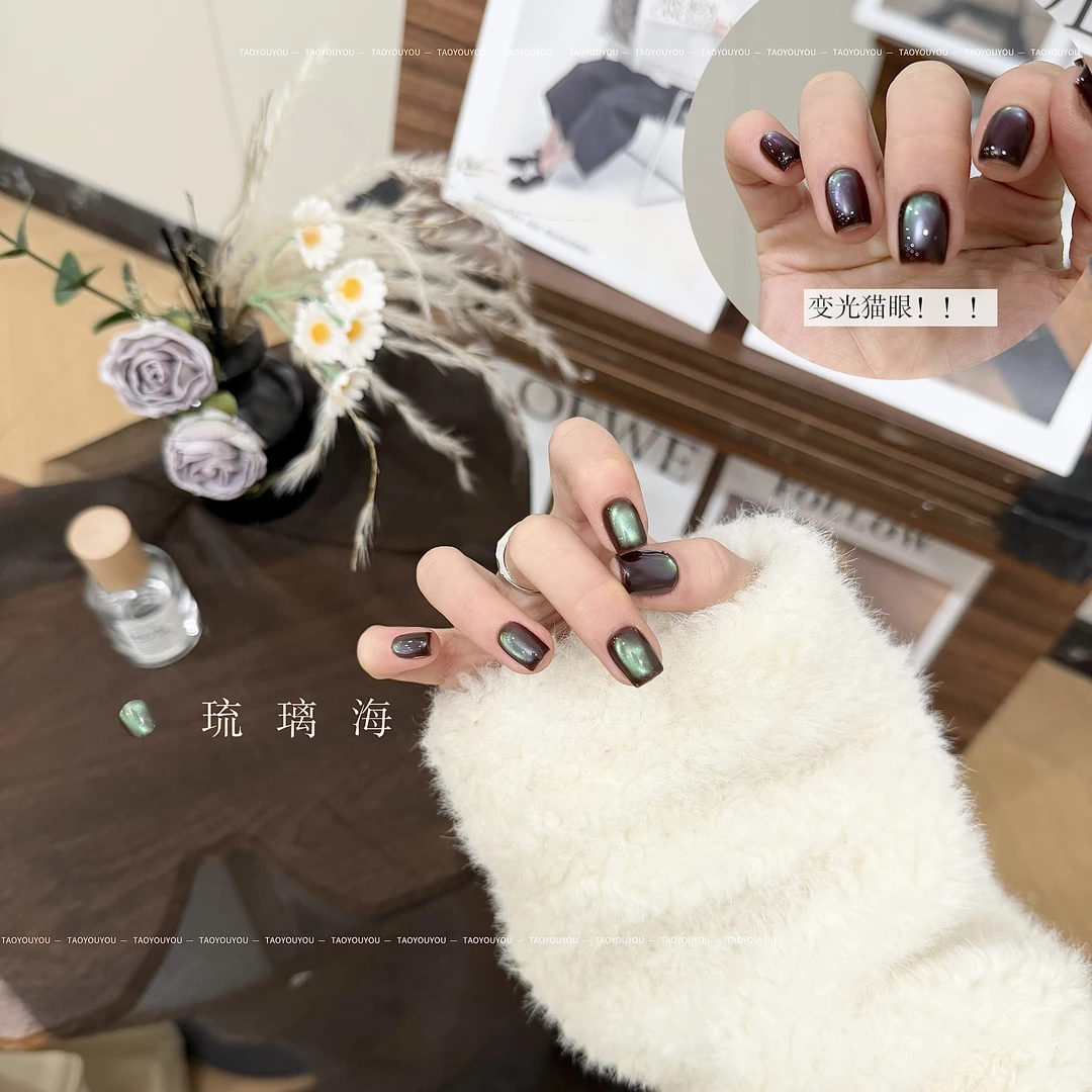 琉璃海-新品琥珀棕底炫彩变光玻璃珠碟影猫眼胶(单色)