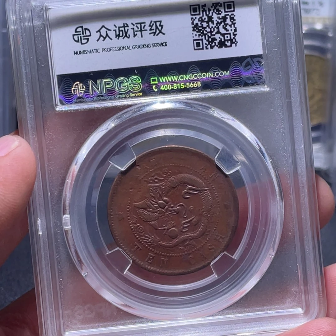 金属江南收藏江南柴1740
