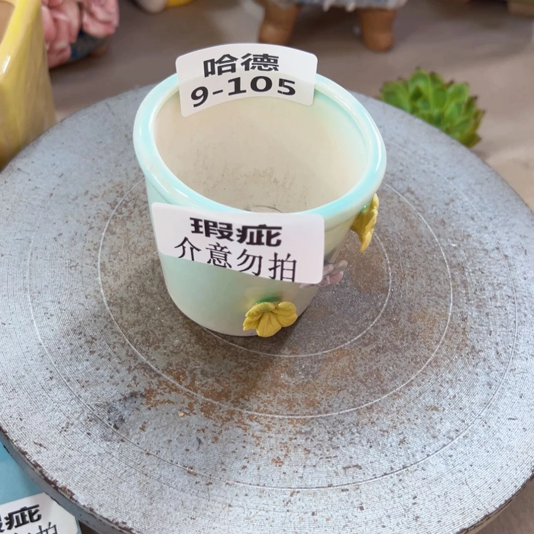 满18.8米包邮发货瑕疵9105