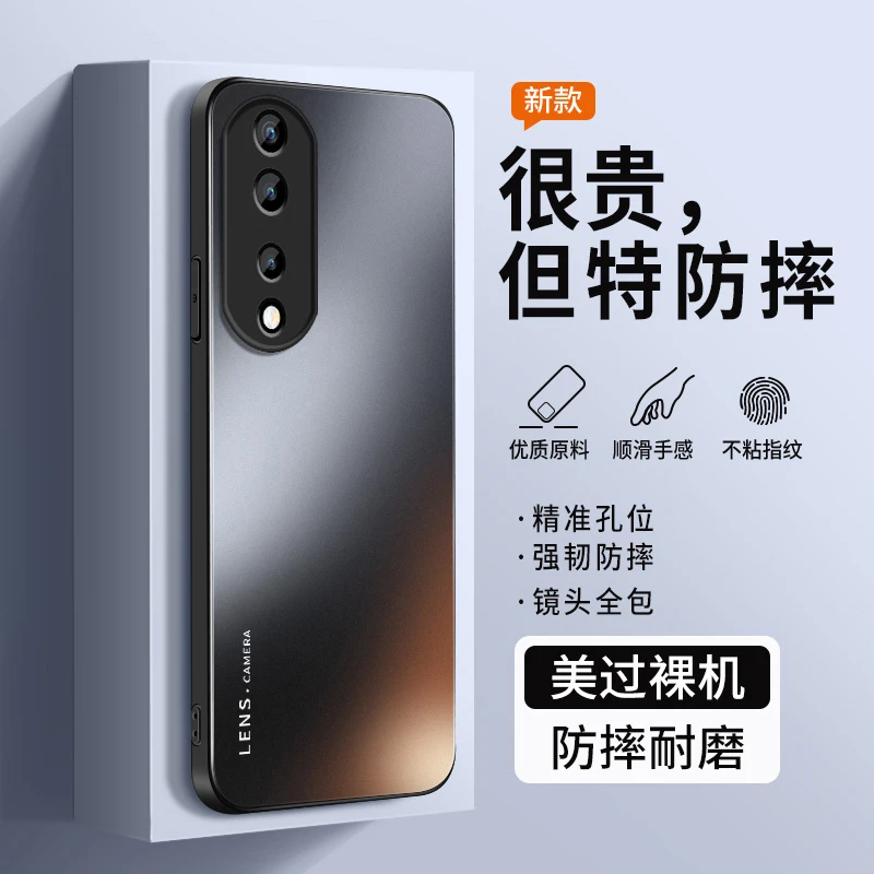 简约英文华为荣耀70手机壳新款70pro磨砂硅胶pro+防摔全包honor套