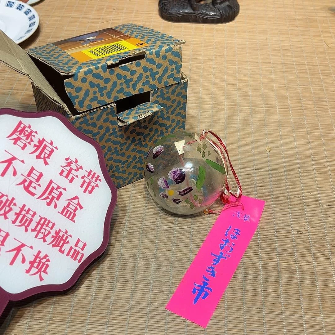 瓷片瓷器满58包邮包邮包邮