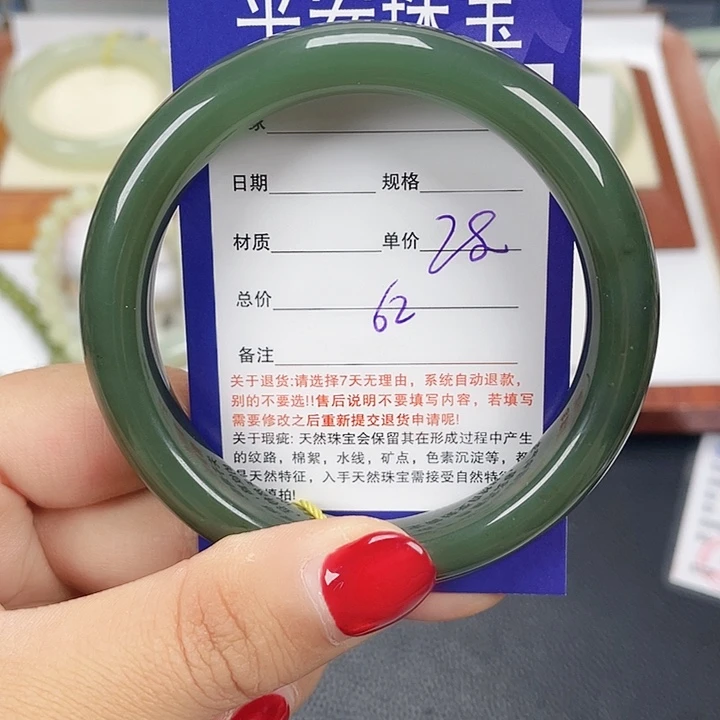 和田玉未镶嵌手镯