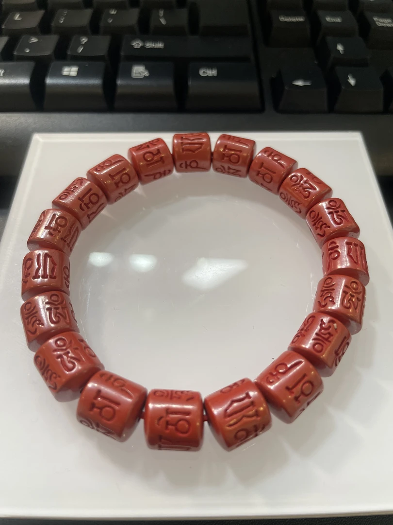含辰砂工艺品含辰砂工艺品朱砂手串