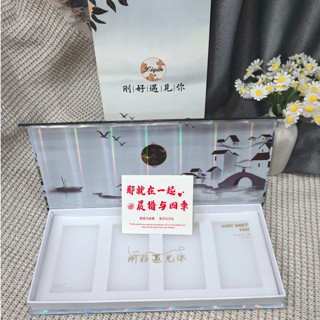 江南韵礼品盒仪式感桂花遇龙井茉莉香气创意节日送男友长辈烟礼盒