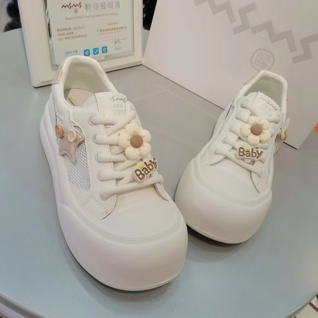 玛莎玛索200-105时尚百搭夏季新款板鞋