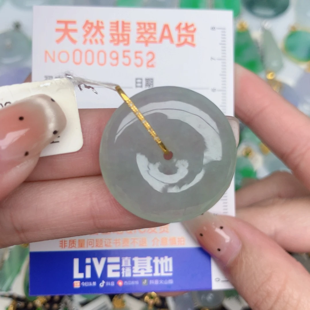 翡翠18K金镶嵌颈饰扣
