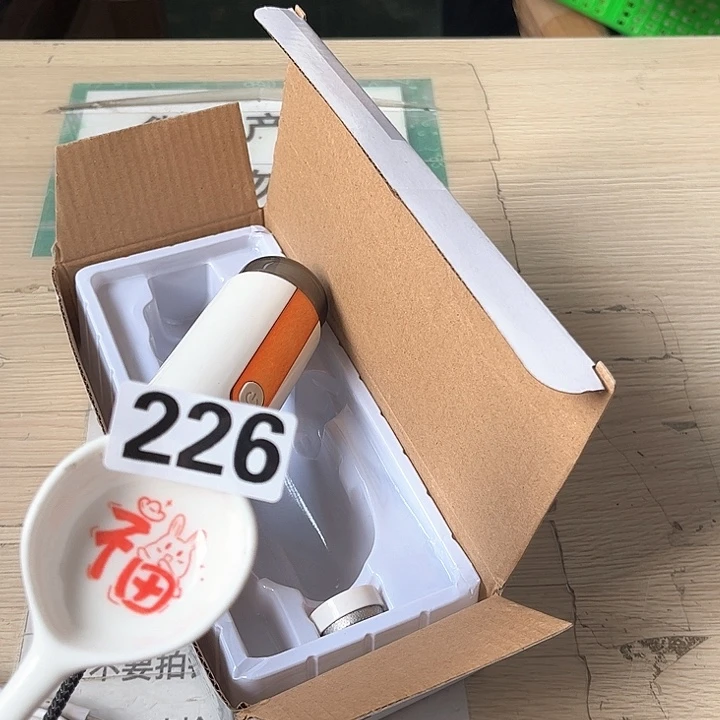 闪购商品…………………………