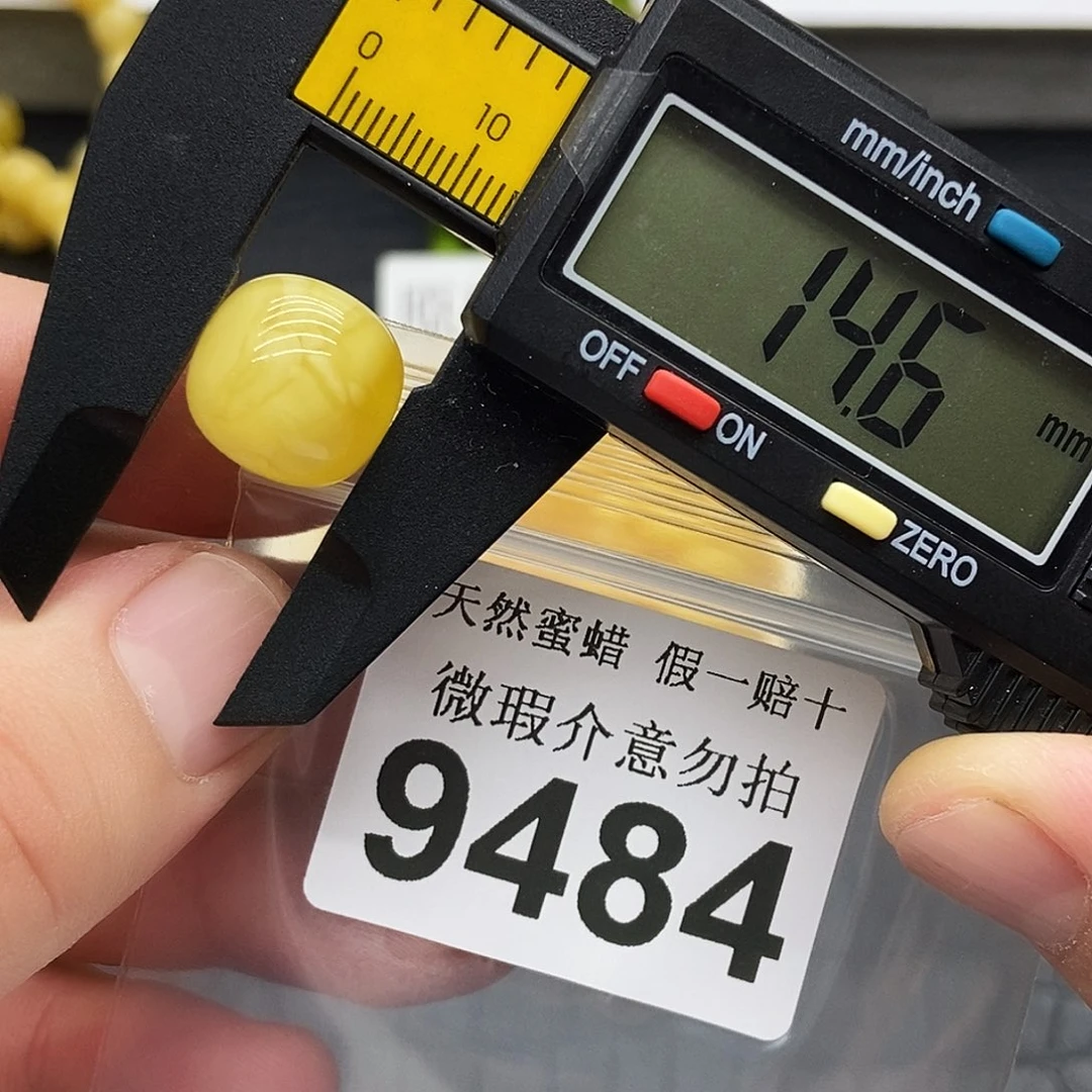 未镶嵌蜜蜡珠宝奇石9484