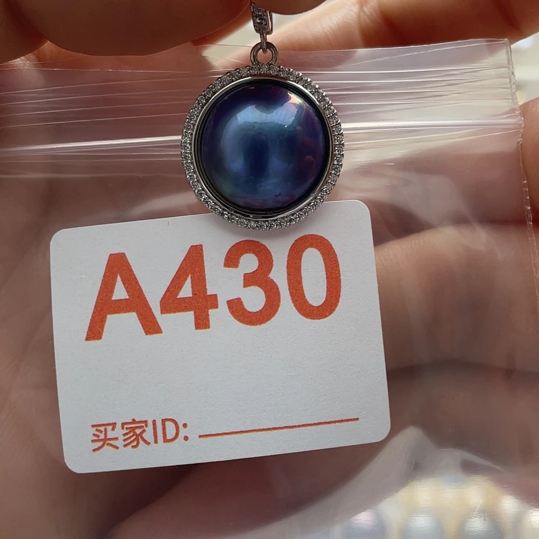 天然珍珠淡水珍珠未镶嵌
