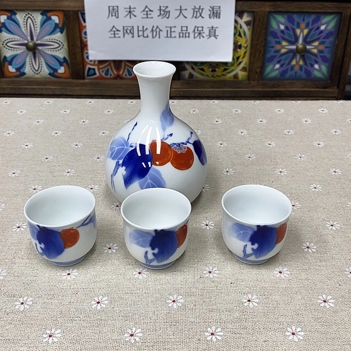 瓷片口径瓷器瓷器