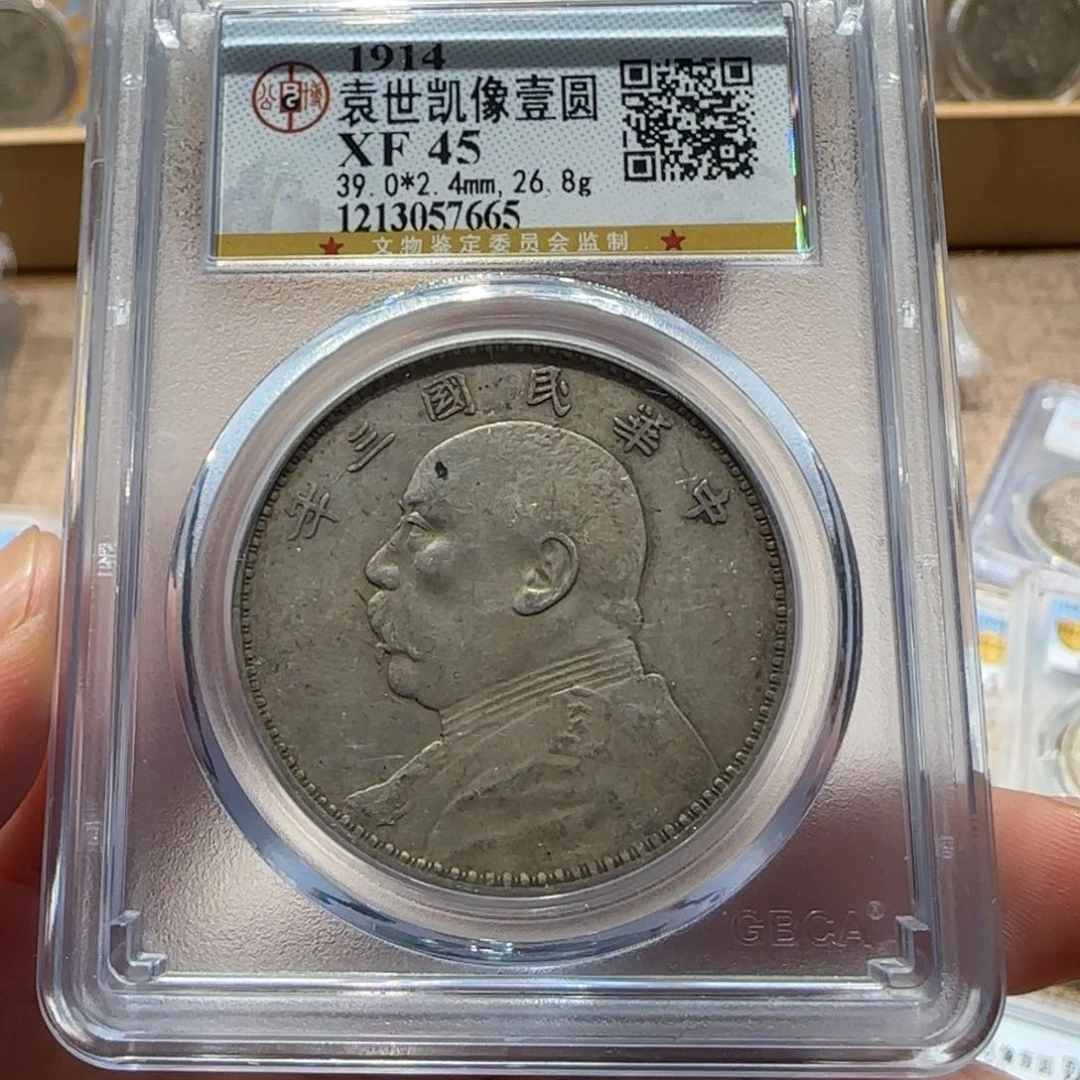 银三年 7665 公 博 评 级