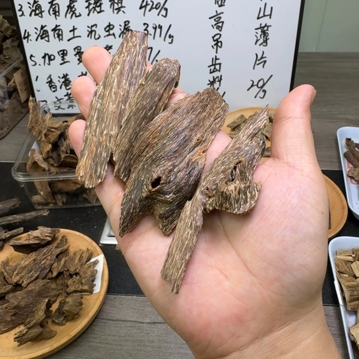 海南大山薄片6.5克