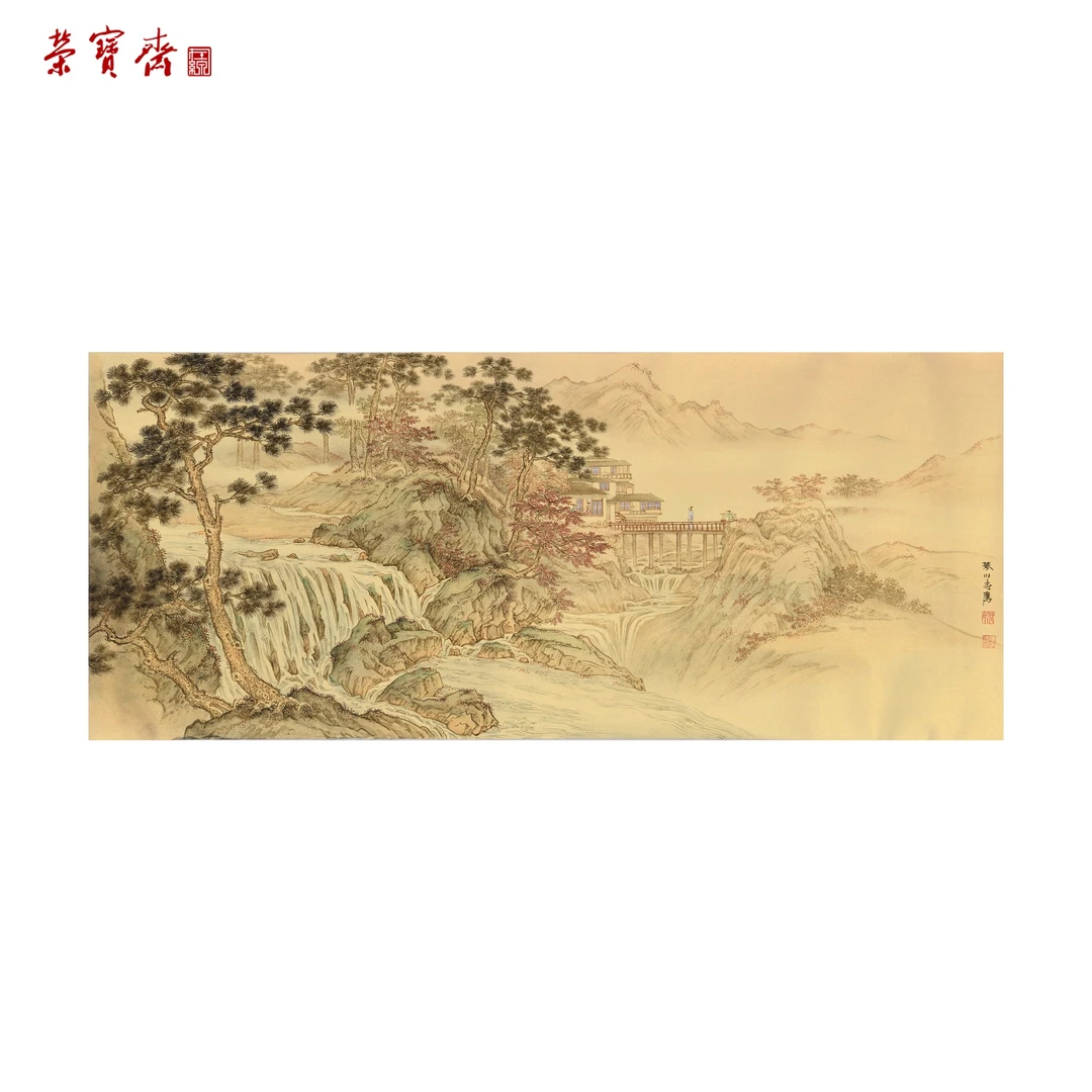 -15（F24742）《秋壑高士图》书画 绢本已托 83×35cm