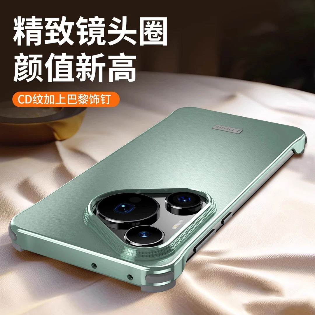 适用华为pura70pro金属手机壳新款金属气囊无边框Pura70高级感壳