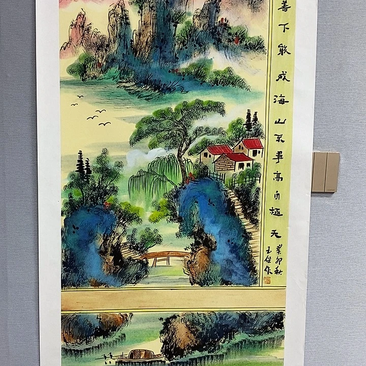 国画亲笔手绘原创