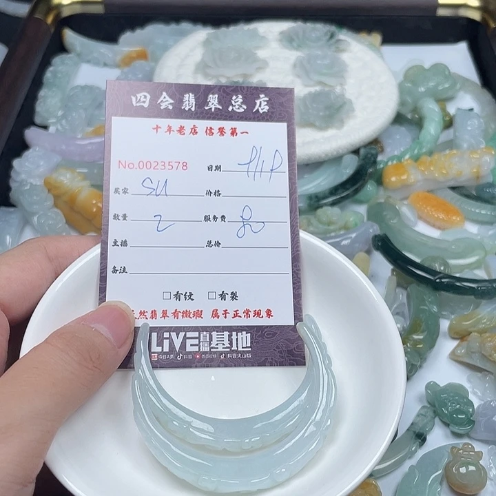 s****颈饰未镶嵌翡翠翡翠