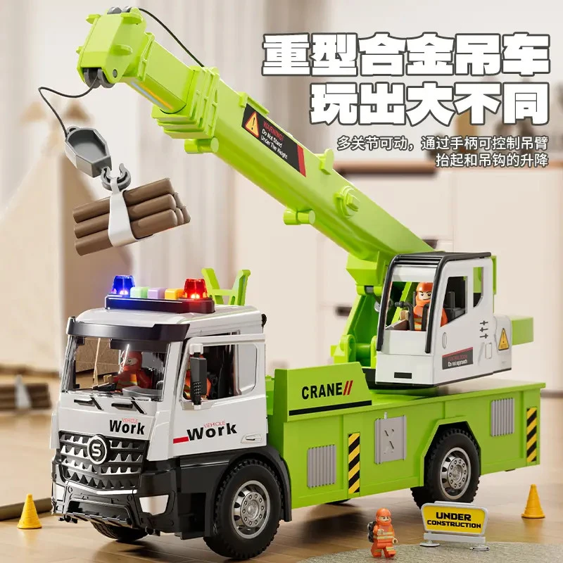 大号合金吊车模型2025新款儿童玩具生日礼物汽车模型起重机工程车