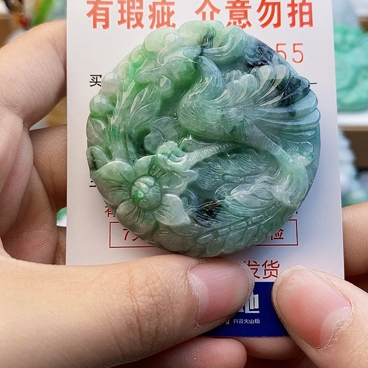 吊坠(不含链)未镶嵌翡翠