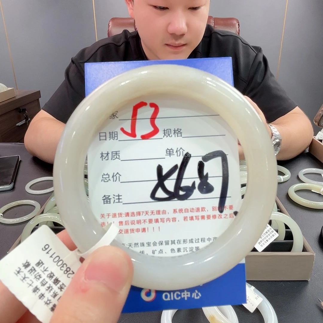 未镶嵌手镯和田玉