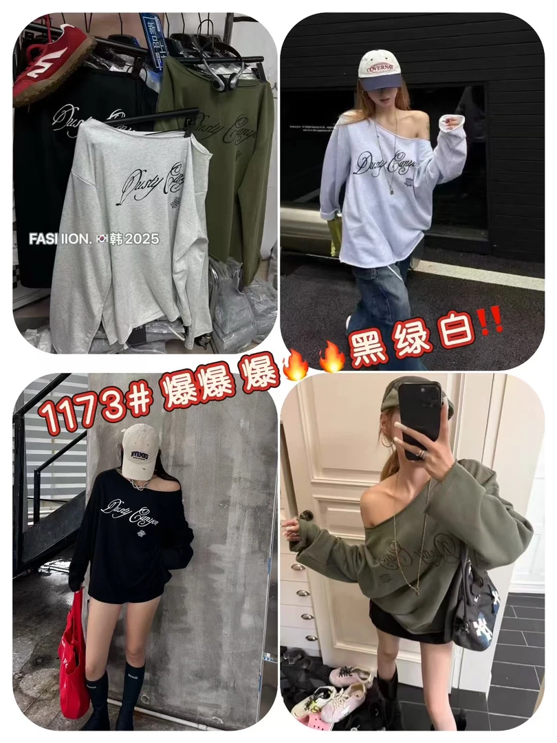 balala～时尚欧美风卫衣女宽松型长袖印花字母网红