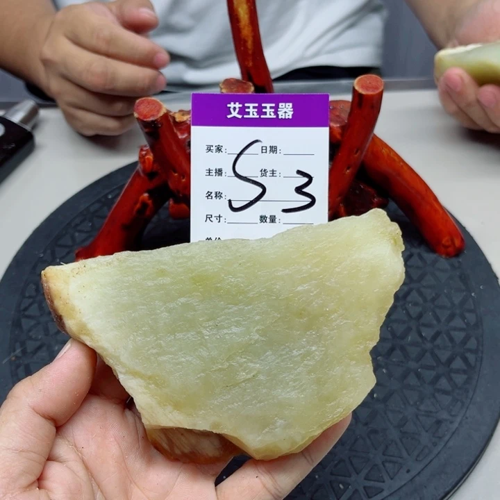 声***杆合金蛇纹石玉岫玉