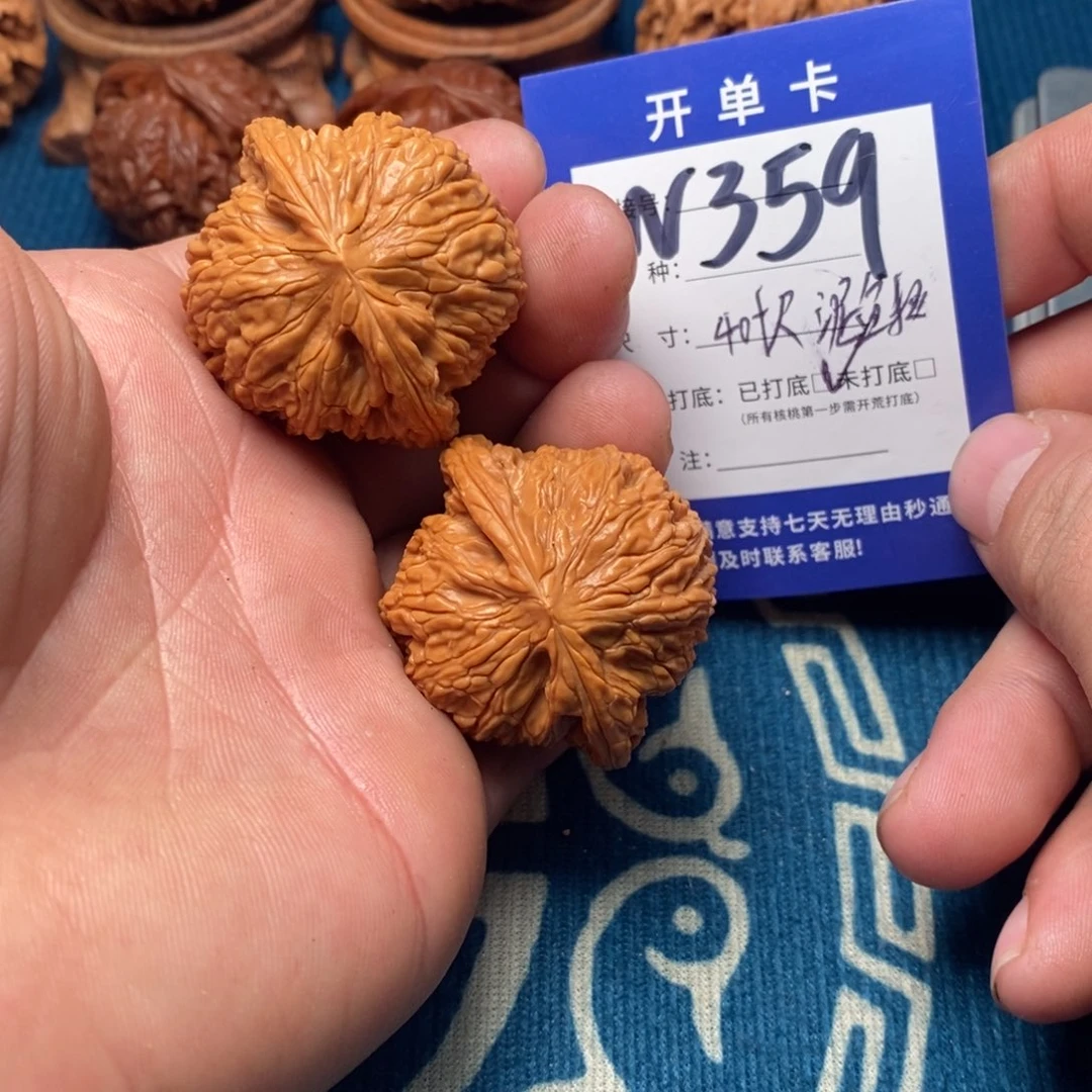 文玩核桃把件文玩