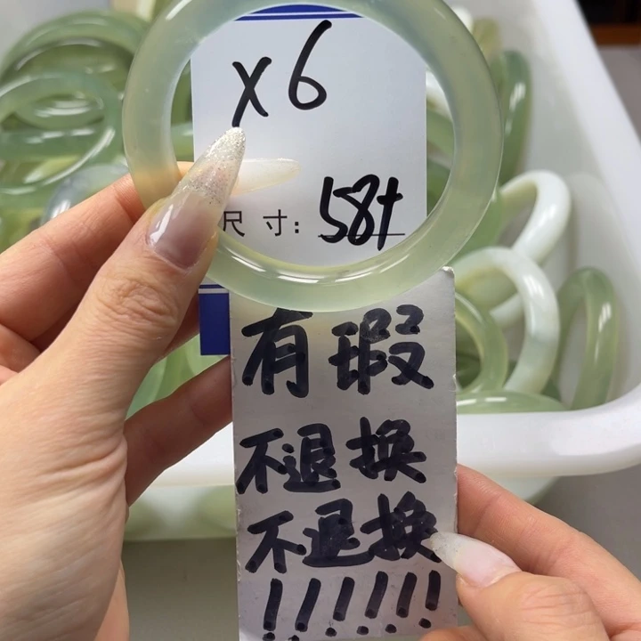 岫玉手镯未镶嵌手镯