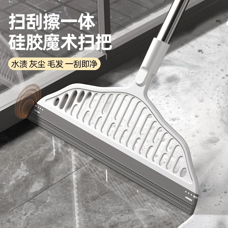 软胶魔术扫把扫地硅胶家用厕所浴室卫生间刮水板