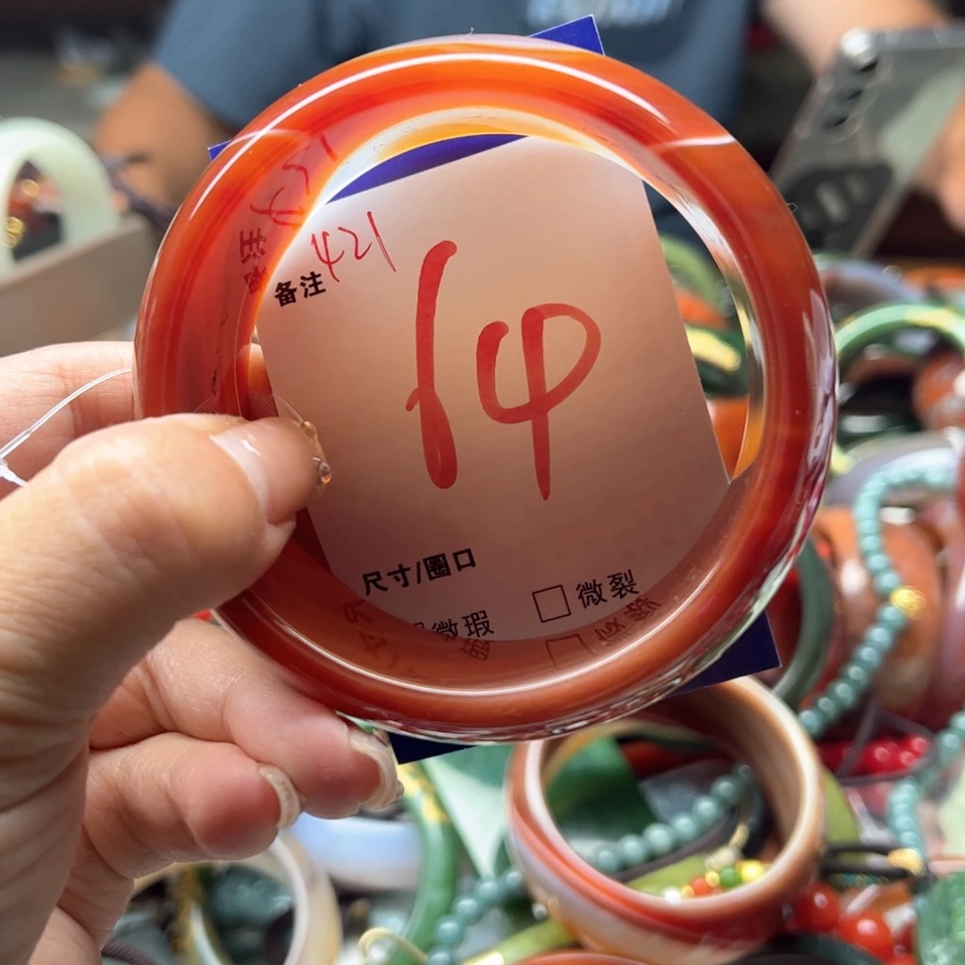 手镯玛瑙/玉髓未镶嵌
