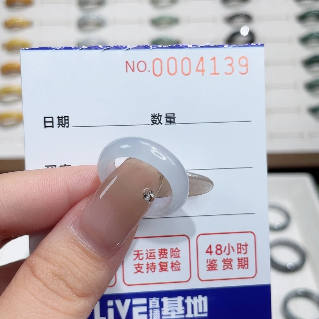 翡翠戒指未镶嵌松*翡翠戒指