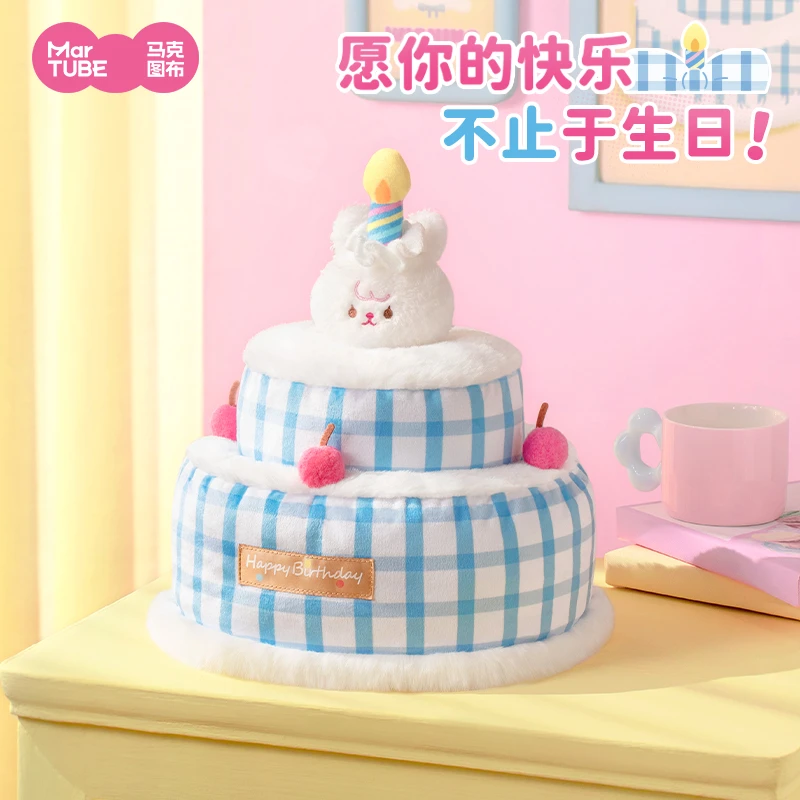 【生日礼物】马克图布心愿小兔生日蛋糕惊喜盒子毛绒玩具帽子过生日