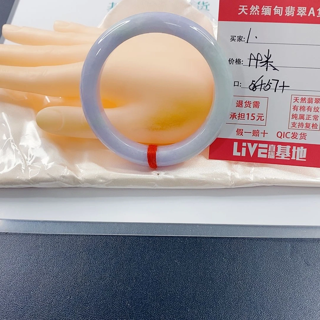 翡翠未镶嵌手镯天然1