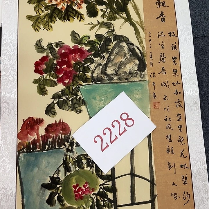 竖款晚上好……惊喜连连