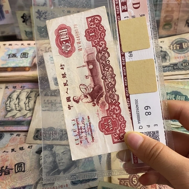 奋**风拖拉机原票