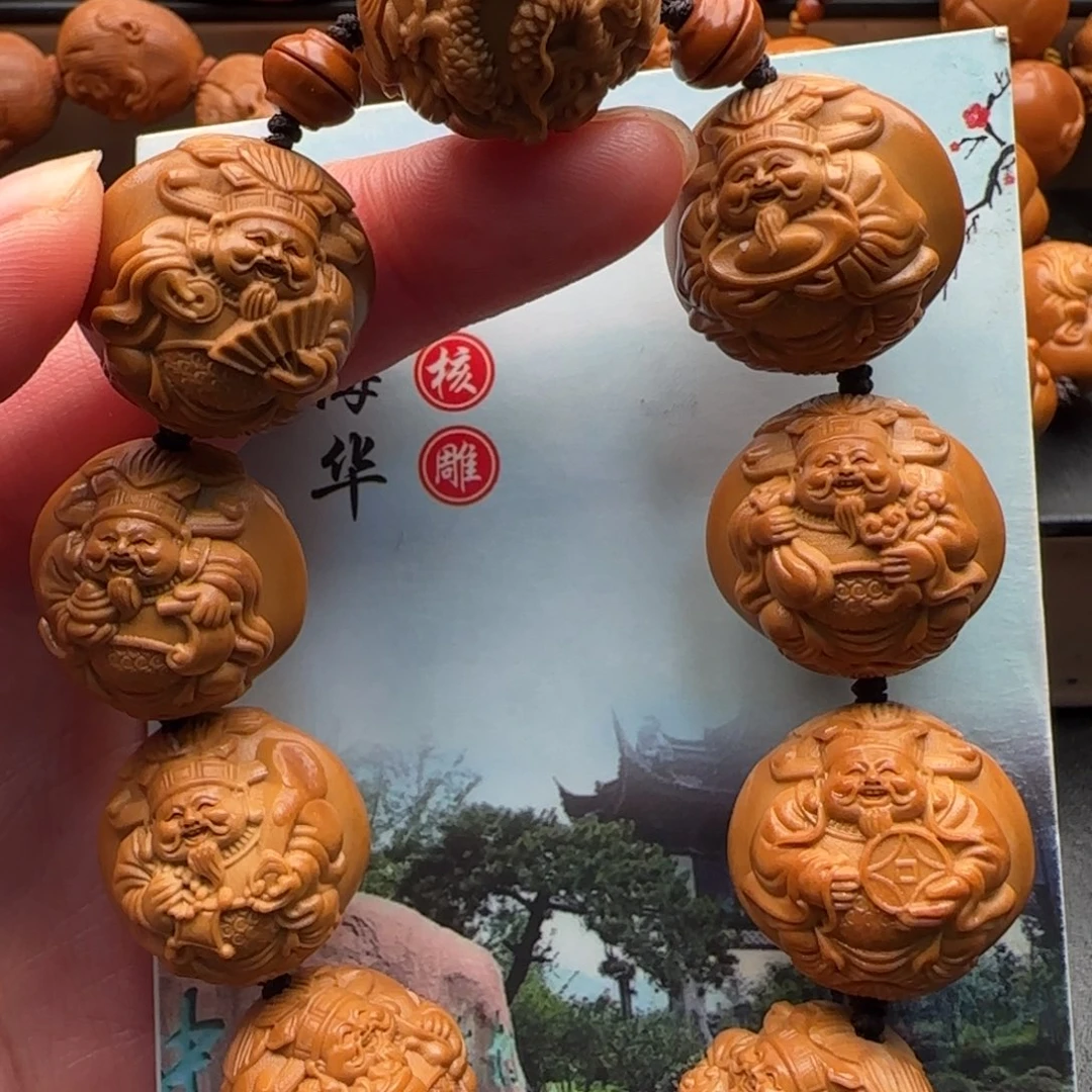 手串橄榄核橄榄核