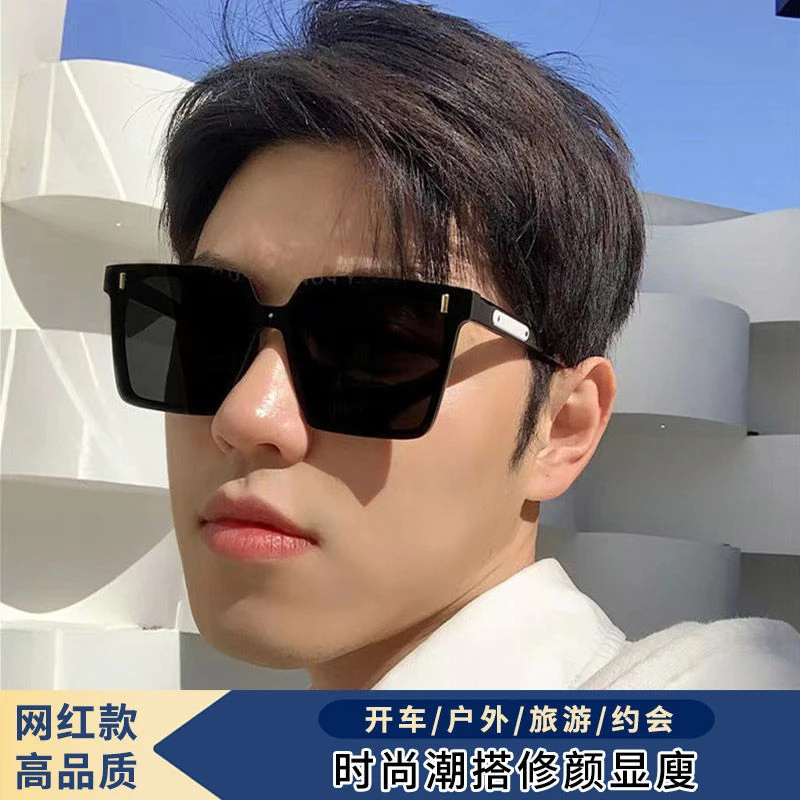 方形墨镜男2024新款潮男士开车专用防紫外线太阳眼镜女高级感ins