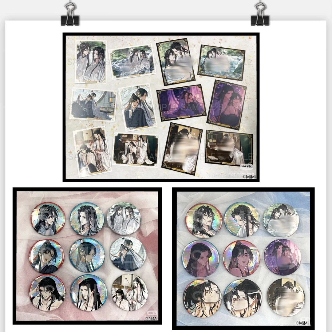 【现货】AJ2025魔道祖师 爱恋吧唧徽章 小卡（未成年禁止下单）