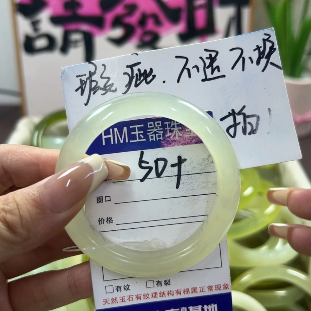 蛇纹石玉手镯未镶嵌31