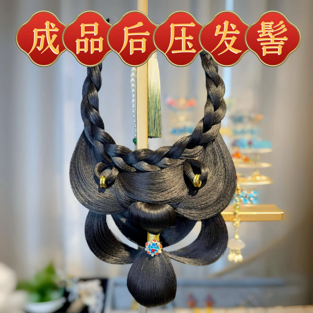 汉服古风成品后压发髻