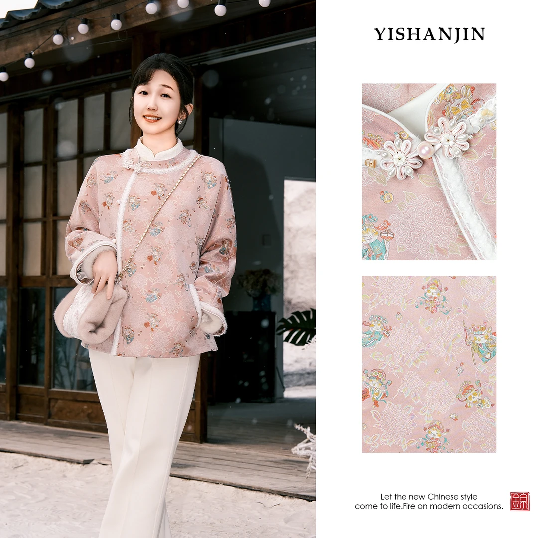 【财神猫】【夹棉】国风新中式棉服外套上衣YSW5135  X