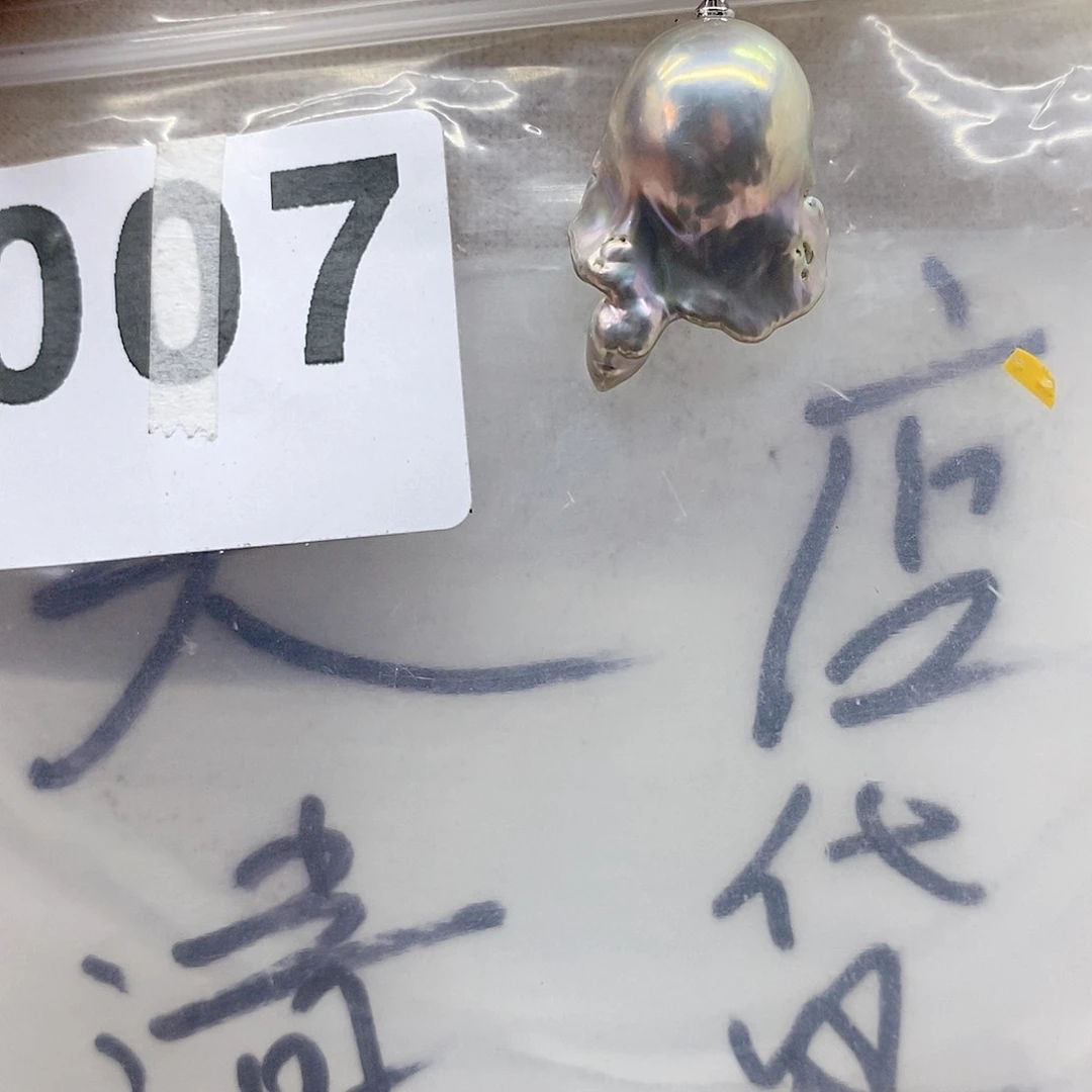 淡水珍珠颈饰合金