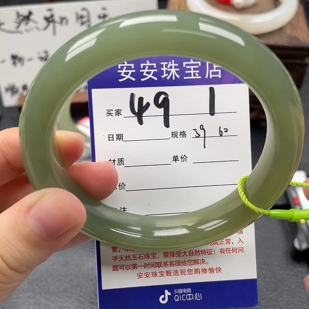 和田玉未镶嵌手镯