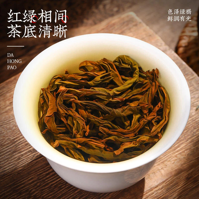 3/5号  肖师傅【毛西坑老枞水仙01】武夷岩茶12泡