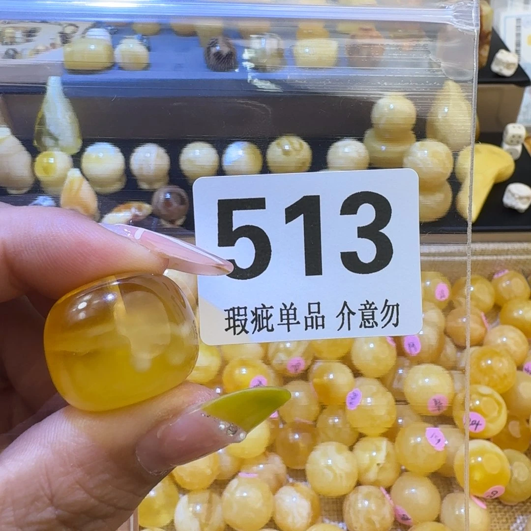 未镶嵌琥珀裸石自**运琥珀蜜蜡未镶嵌22.8×19.4