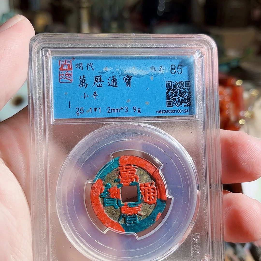 天***天铜箭头Z。