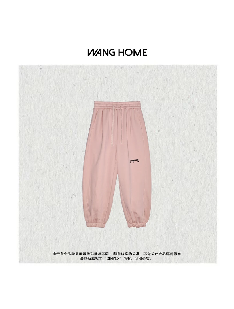 XIXI-舒适主义 百搭刺绣束脚休闲裤