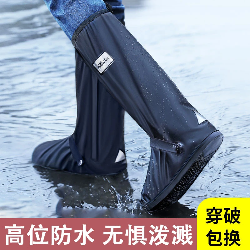 防水防滑外穿雨鞋套男女下雨天防雨鞋套高筒加厚耐磨雨靴脚套水鞋