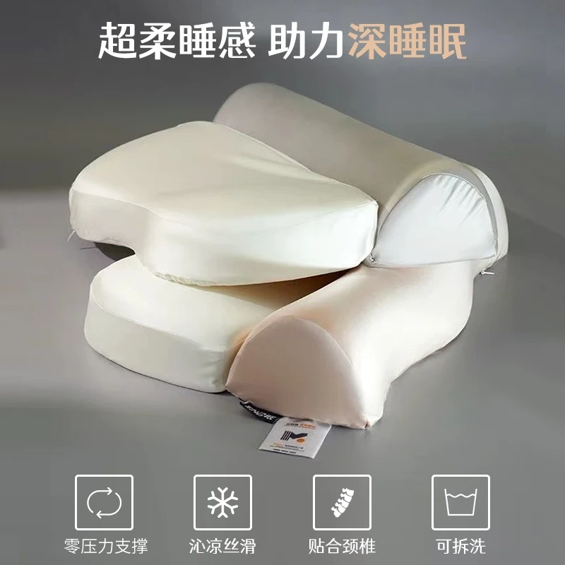 零压深睡二合一牵引枕超柔记忆棉枕芯家用凉感丝滑护颈椎助睡眠枕